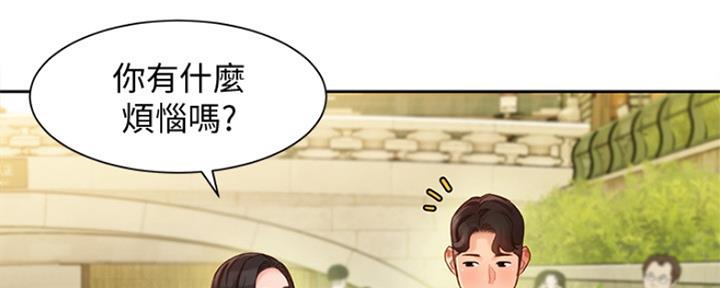 《女神摄影师》第81话 第63页