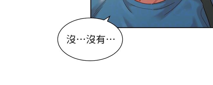 《女神摄影师》第81话 第68页