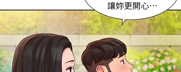 《女神摄影师》第81话 第70页