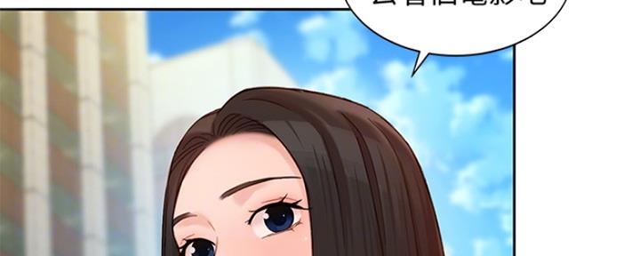 《女神摄影师》第81话 第74页