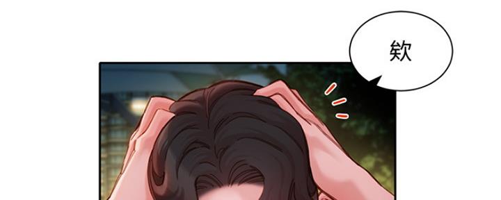 《女神摄影师》第84话 第104页