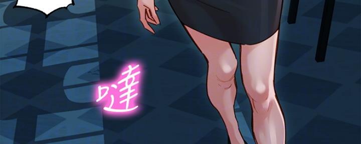 《女神摄影师》第84话 第20页