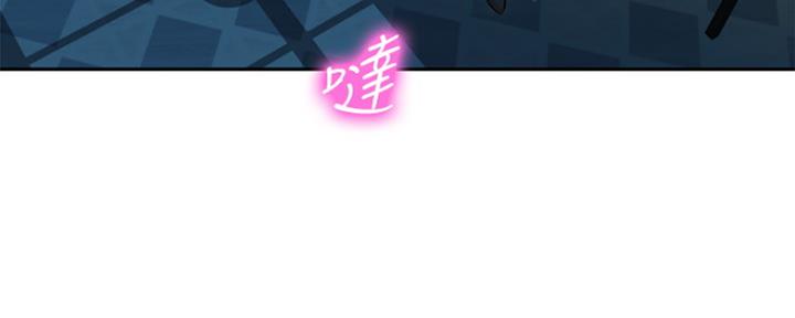 《女神摄影师》第84话 第25页
