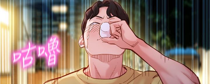 《女神摄影师》第84话 第52页