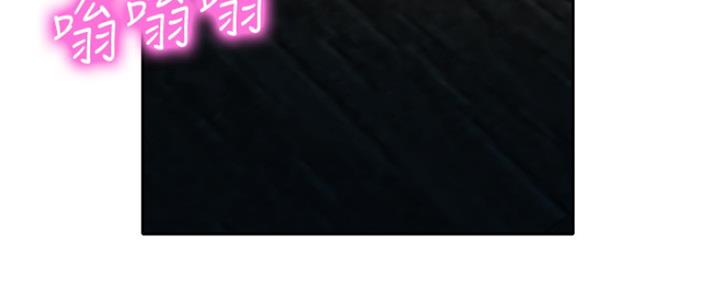 《女神摄影师》第84话 第62页