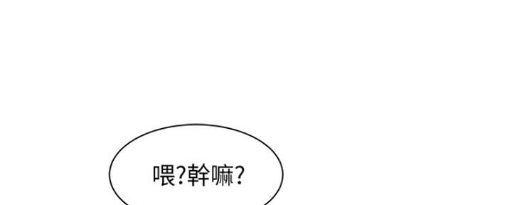 《女神摄影师》第84话 第63页