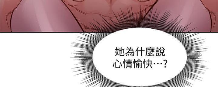 《女神摄影师》第84话 第99页