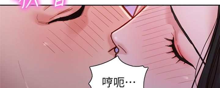 《女神摄影师》第82话 第10页