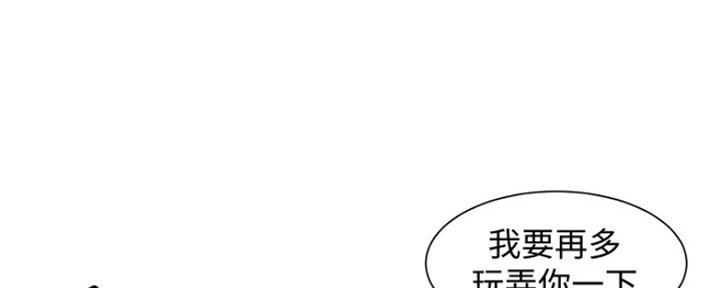 《女神摄影师》第82话 第12页
