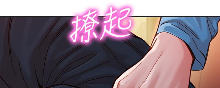 《女神摄影师》第82话 第29页
