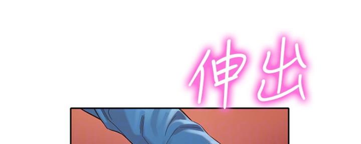 《女神摄影师》第82话 第37页