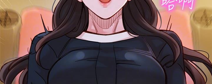 《女神摄影师》第82话 第3页