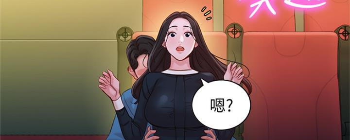《女神摄影师》第82话 第40页