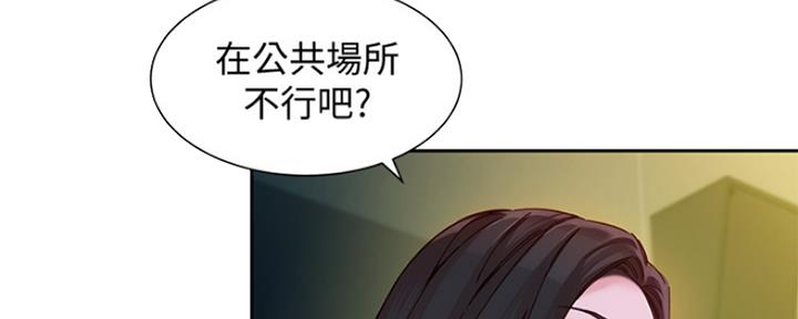 《女神摄影师》第82话 第42页