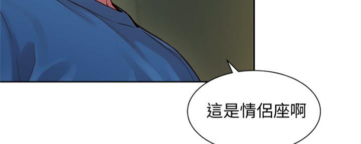 《女神摄影师》第82话 第47页