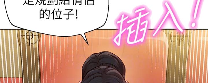 《女神摄影师》第82话 第49页