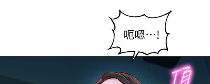 《女神摄影师》第82话 第56页