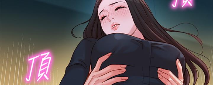 《女神摄影师》第82话 第57页