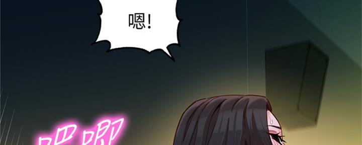 《女神摄影师》第82话 第60页