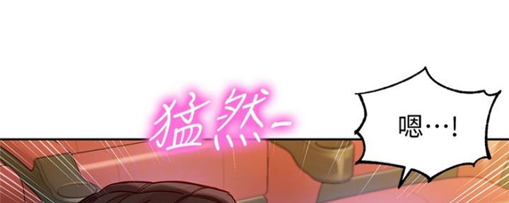 《女神摄影师》第82话 第6页