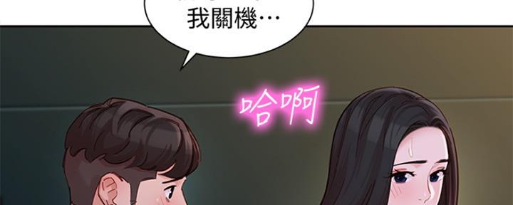 《女神摄影师》第82话 第87页