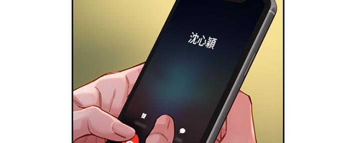 《女神摄影师》第82话 第93页