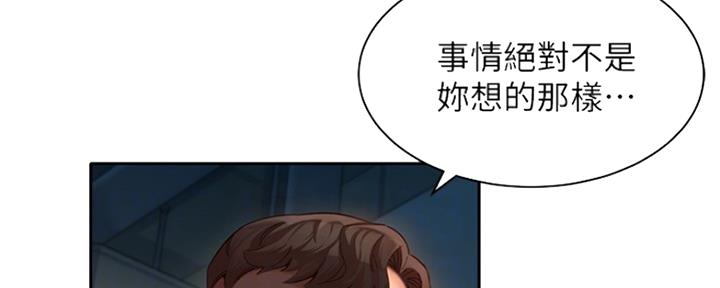 《女神摄影师》第83话 第112页