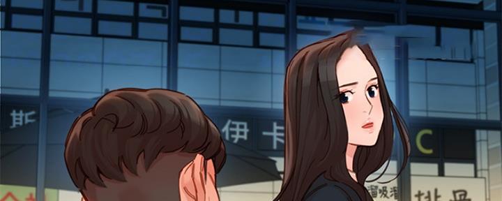 《女神摄影师》第83话 第120页