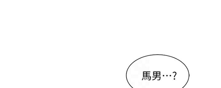 《女神摄影师》第83话 第22页