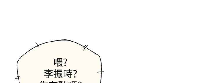 《女神摄影师》第83话 第4页