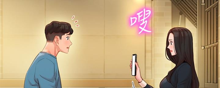 《女神摄影师》第83话 第61页