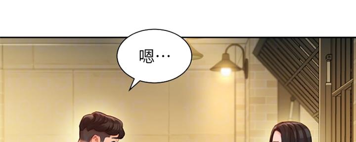 《女神摄影师》第83话 第70页