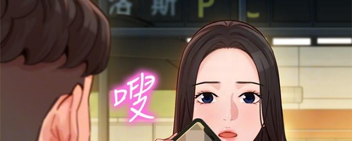 《女神摄影师》第83话 第88页