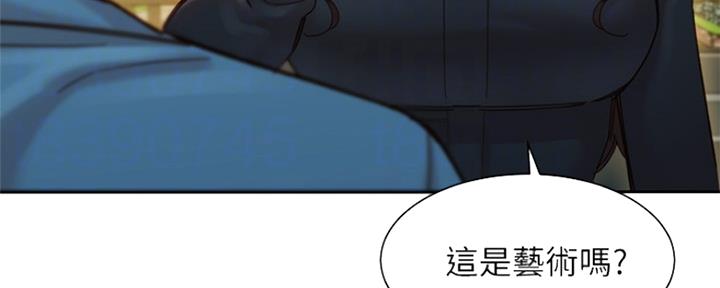 《女神摄影师》第83话 第90页