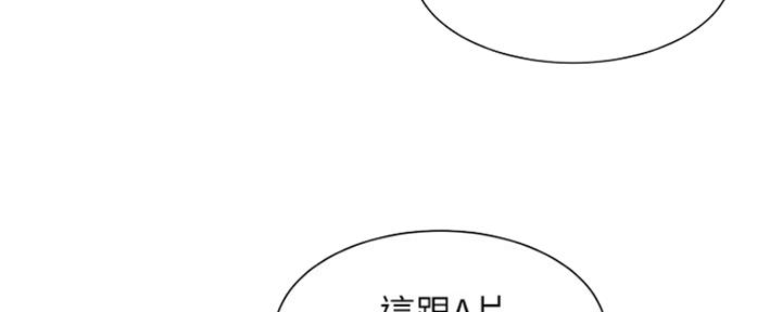 《女神摄影师》第83话 第91页