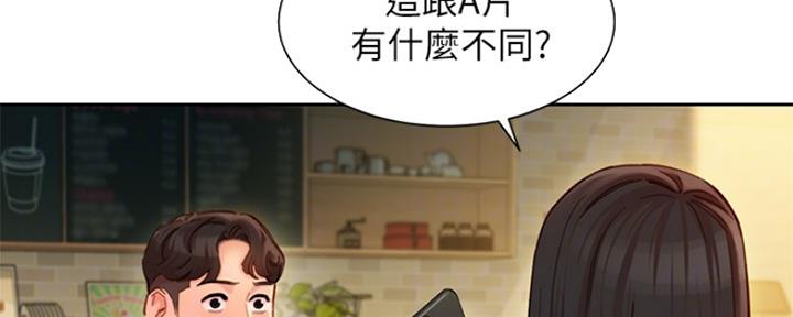 《女神摄影师》第83话 第92页