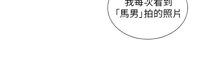 《女神摄影师》第85话 第106页