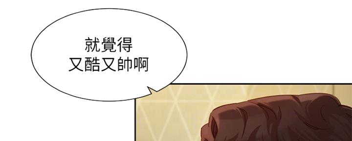 《女神摄影师》第85话 第107页