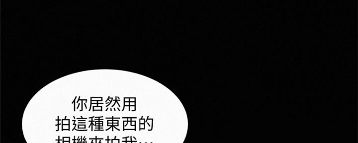 《女神摄影师》第85话 第115页