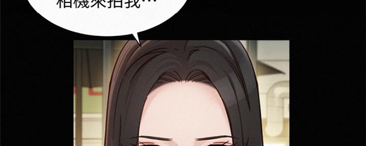 《女神摄影师》第85话 第116页