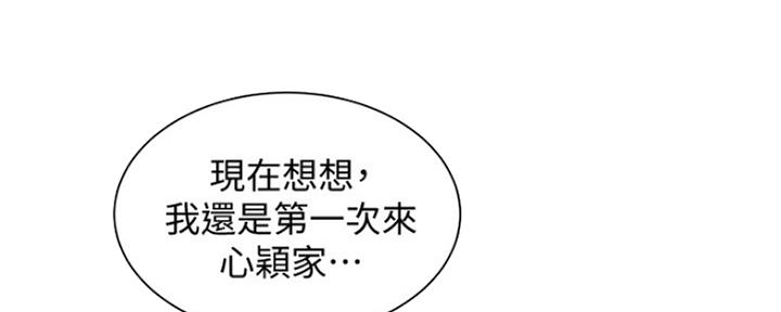 《女神摄影师》第85话 第11页