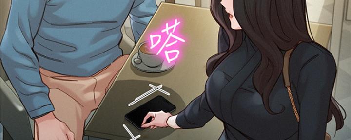 《女神摄影师》第85话 第121页
