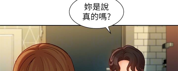 《女神摄影师》第85话 第129页