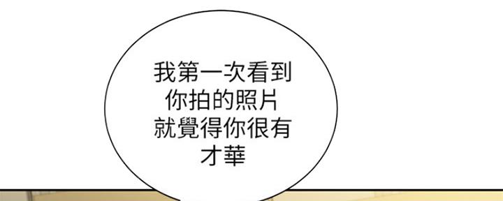 《女神摄影师》第85话 第141页