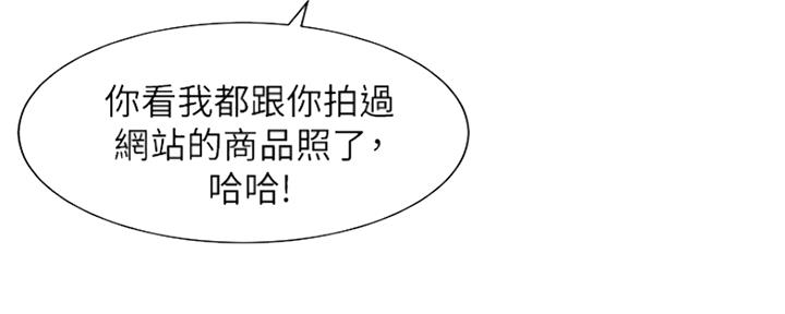 《女神摄影师》第85话 第156页