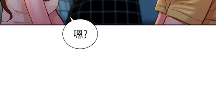 《女神摄影师》第85话 第160页