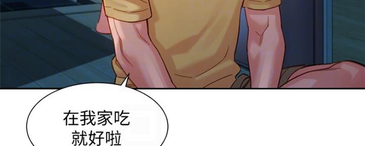 《女神摄影师》第85话 第25页