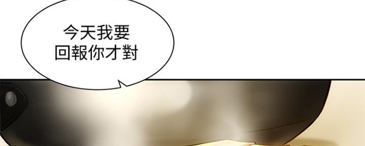 《女神摄影师》第85话 第33页