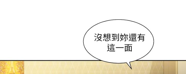 《女神摄影师》第85话 第45页