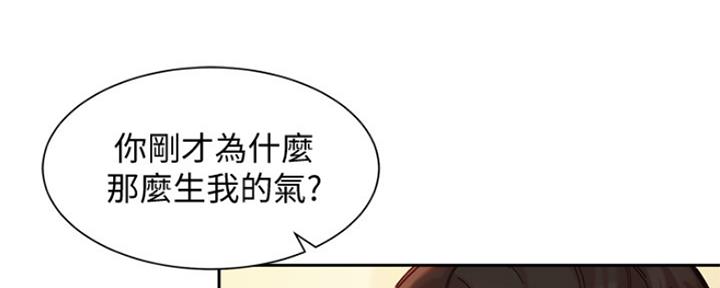 《女神摄影师》第85话 第53页